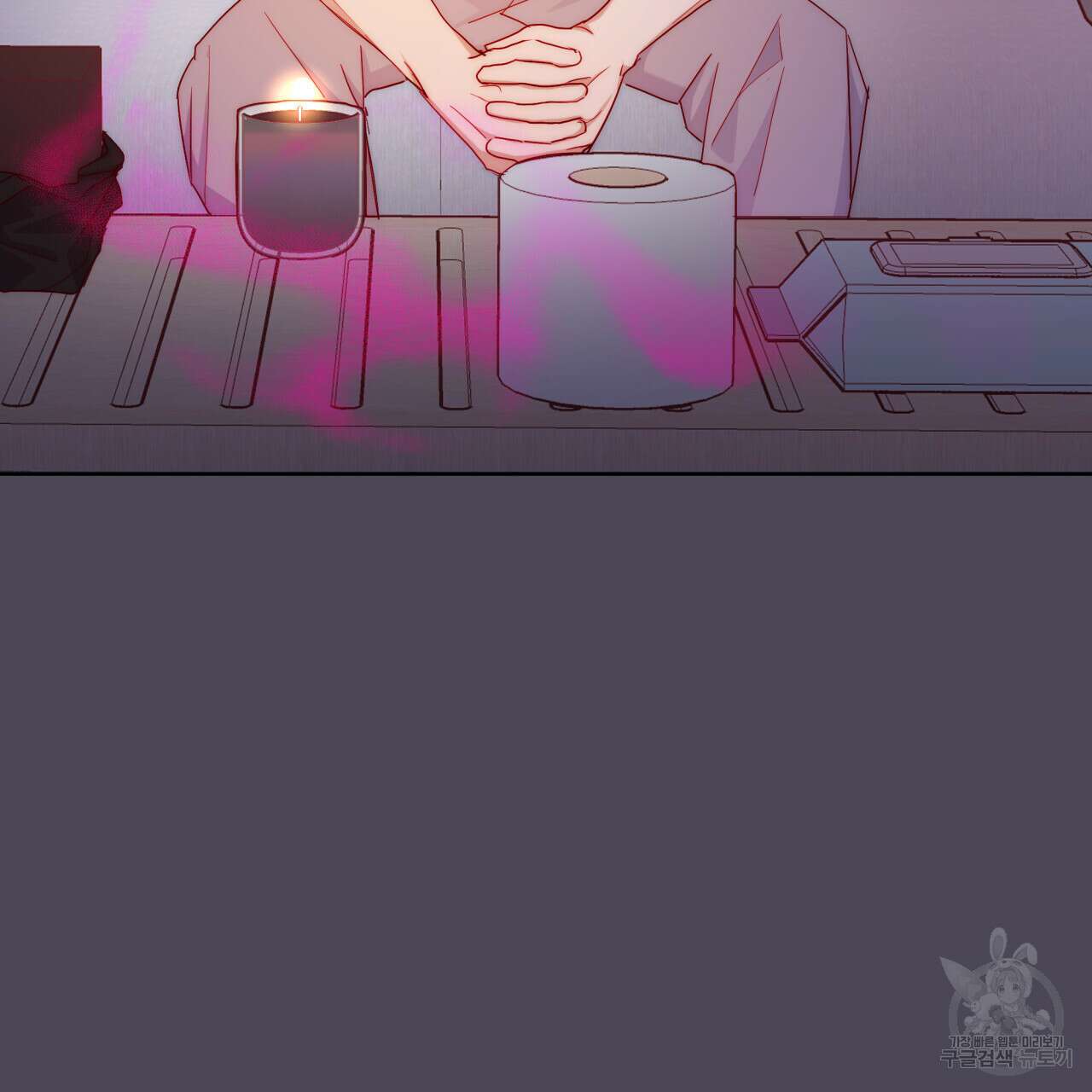 알파친구 8화 87