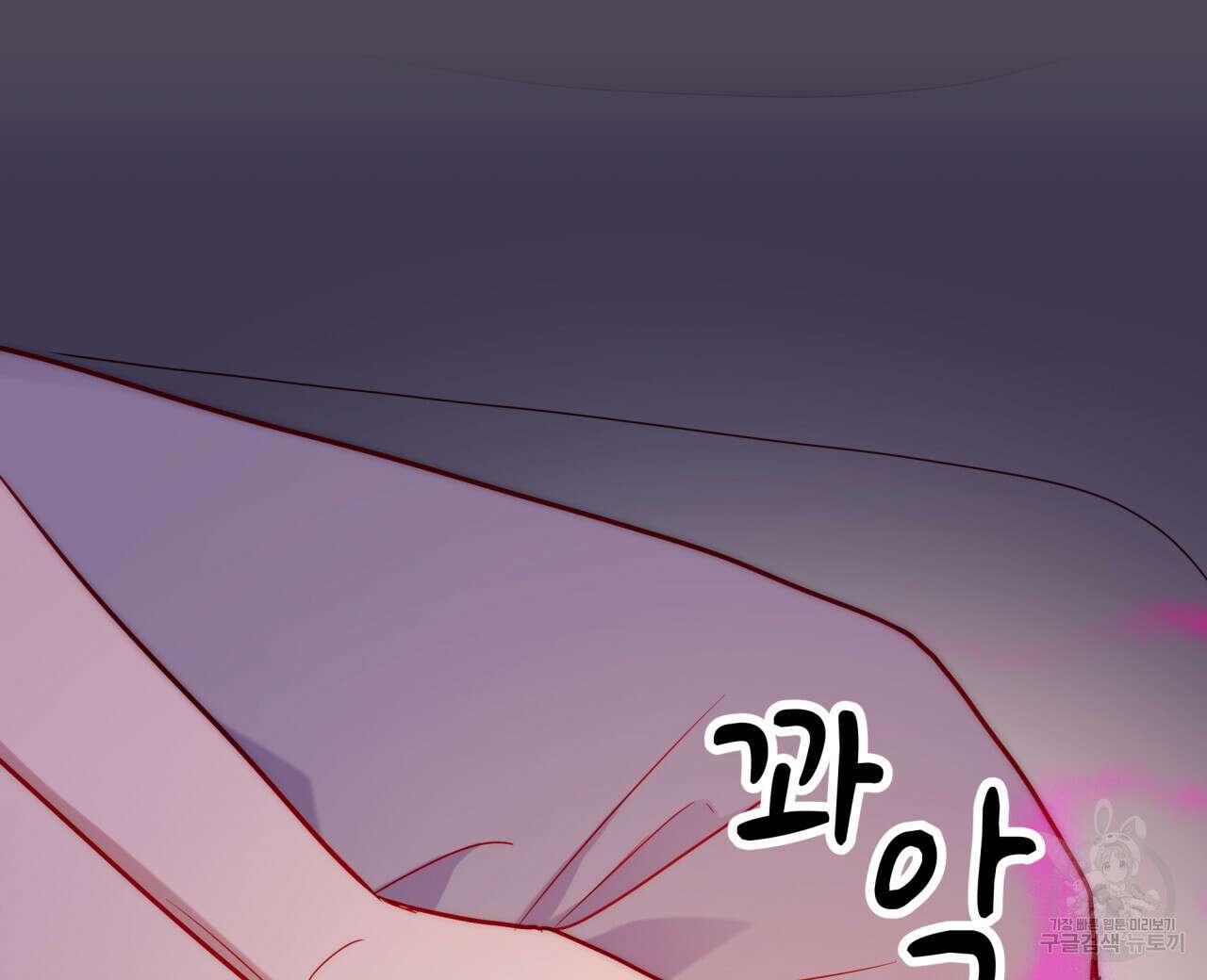알파친구 8화 88