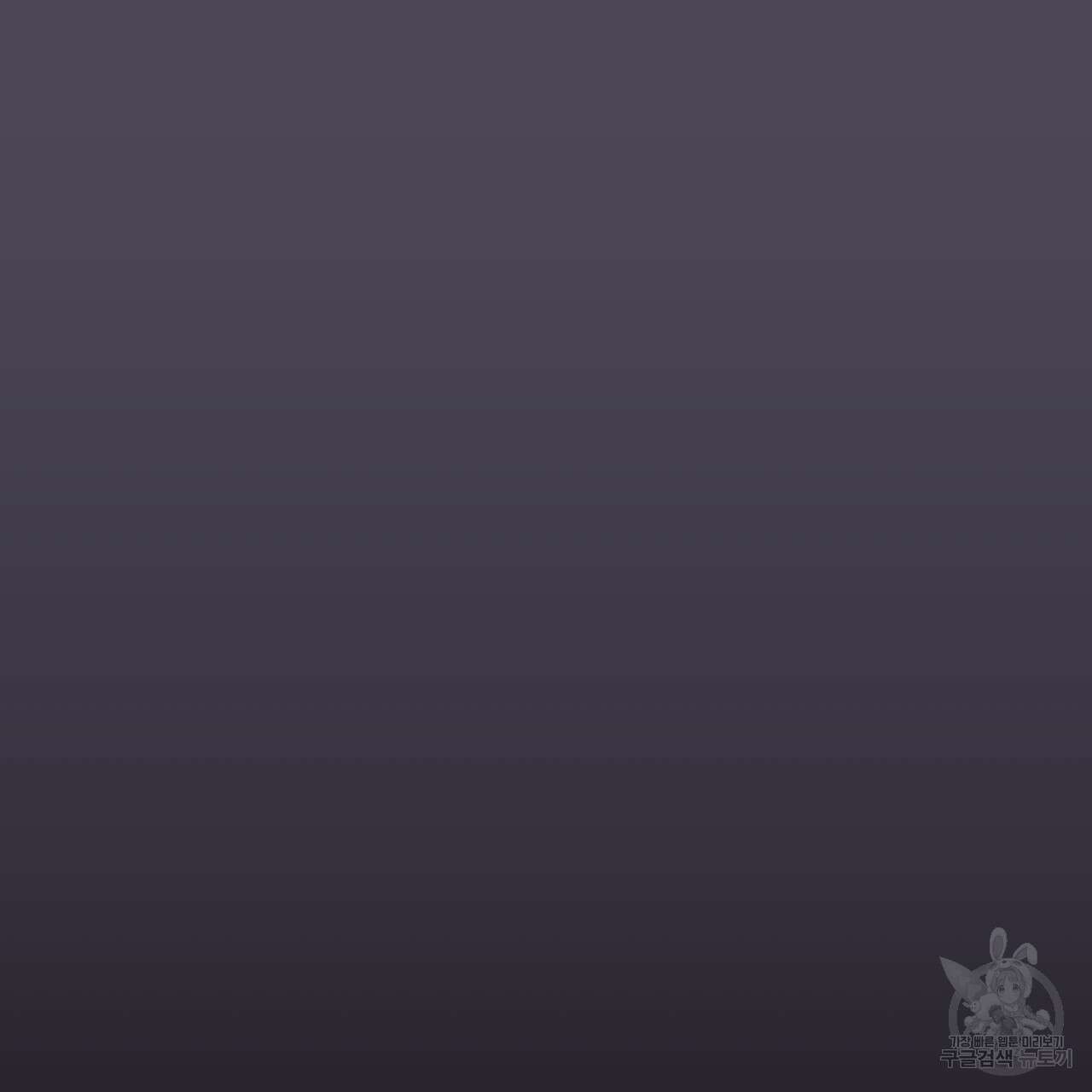 알파친구 8화 91