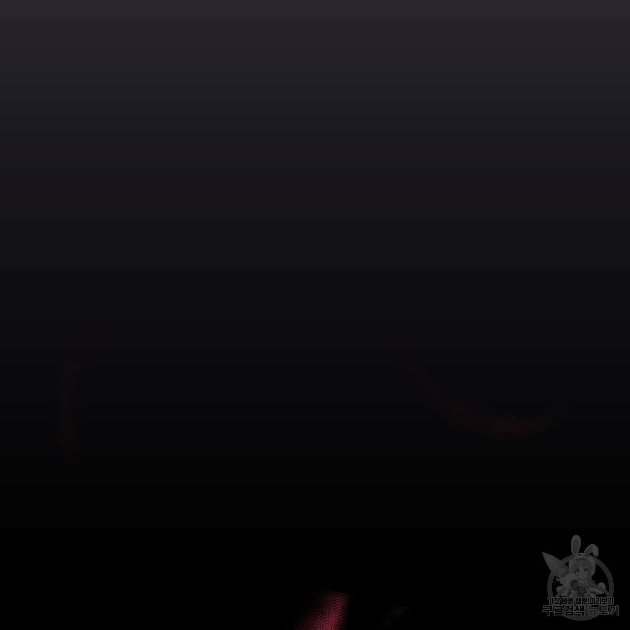 알파친구 8화 92