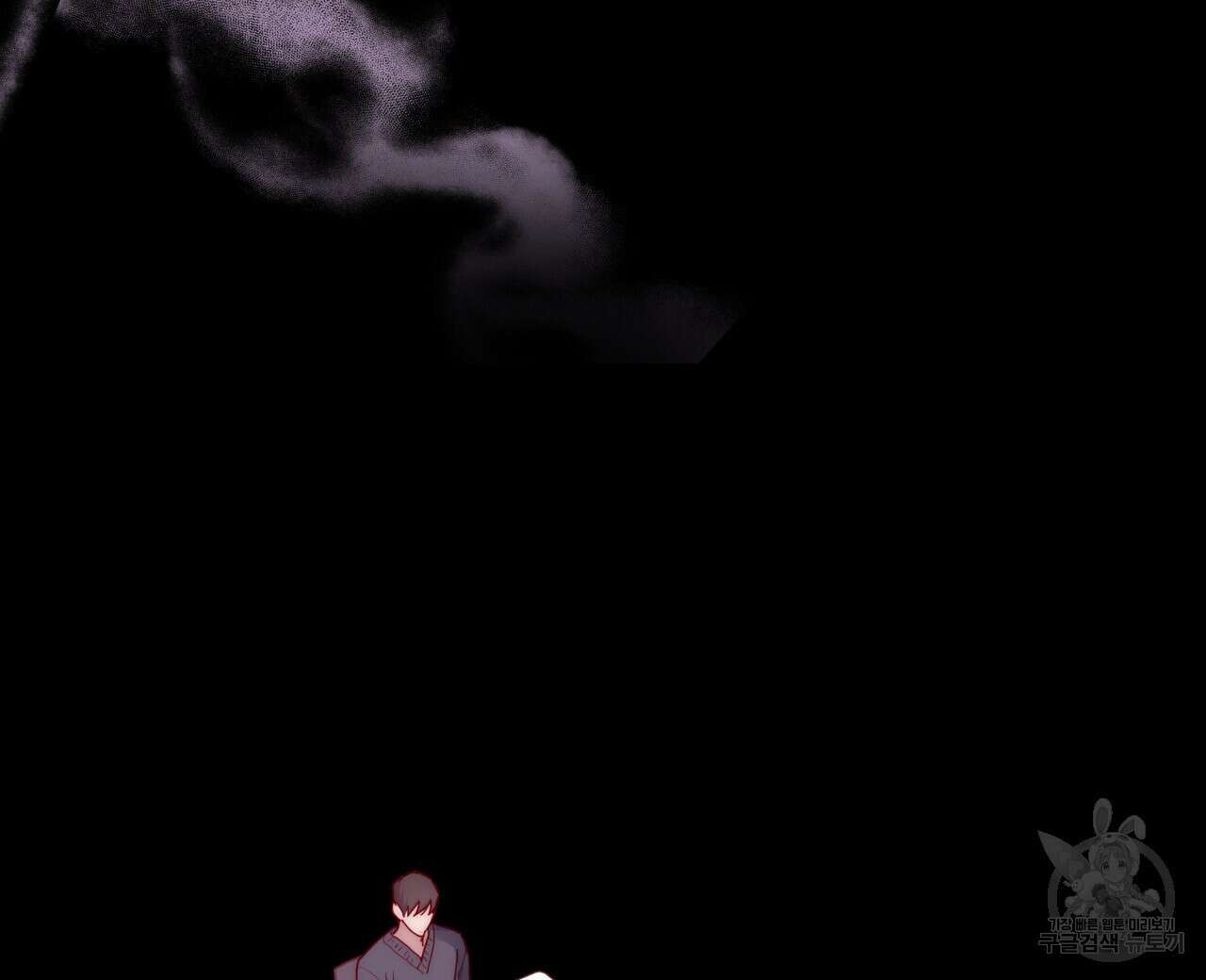 알파친구 8화 96