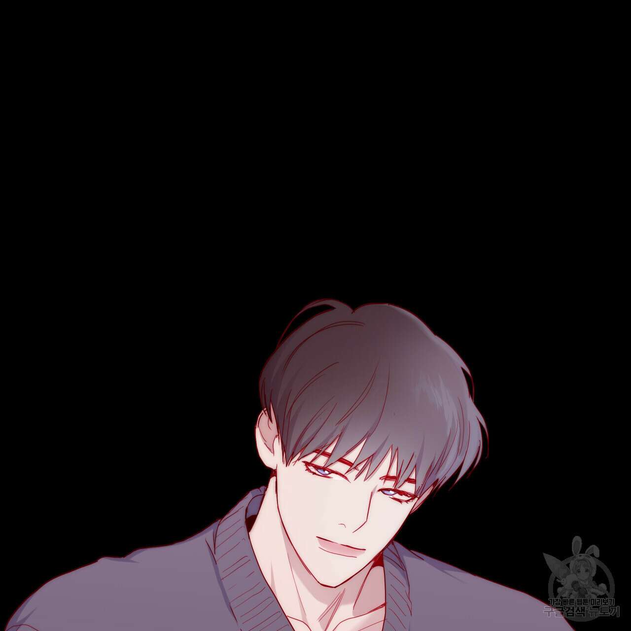 알파친구 8화 103