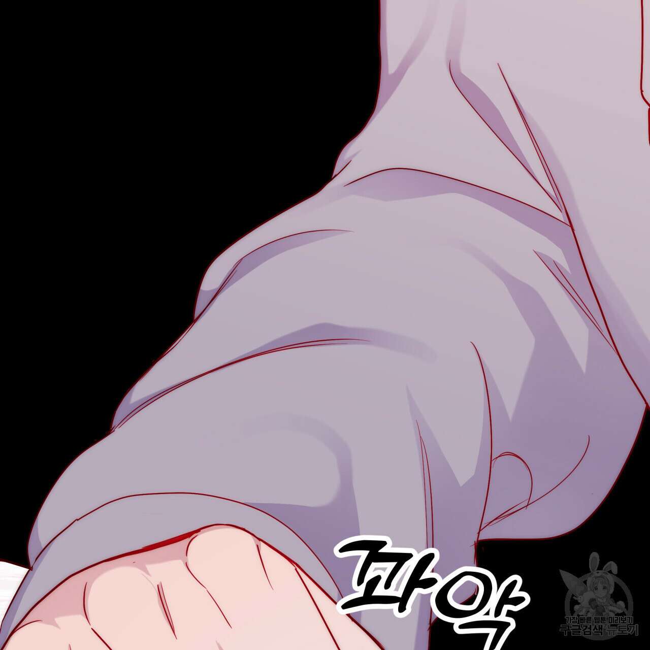 알파친구 8화 108
