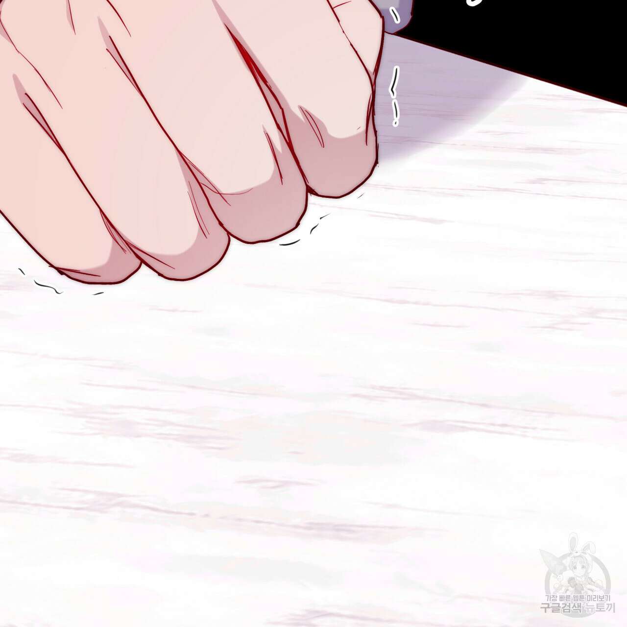 알파친구 8화 109