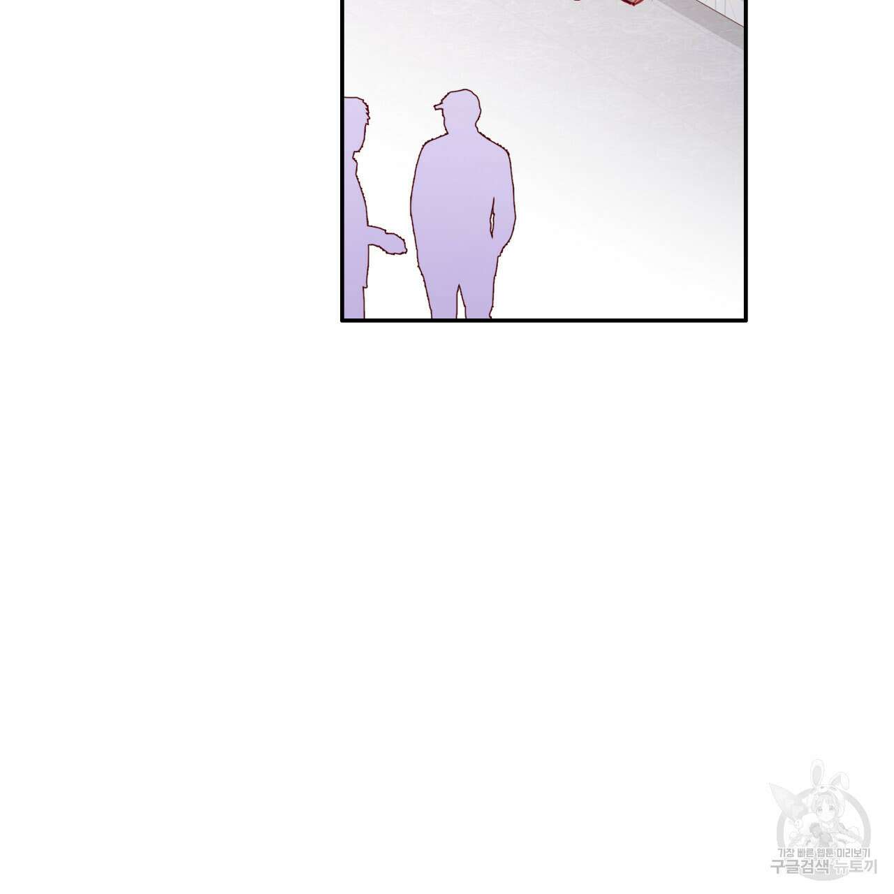 알파친구 8화 124