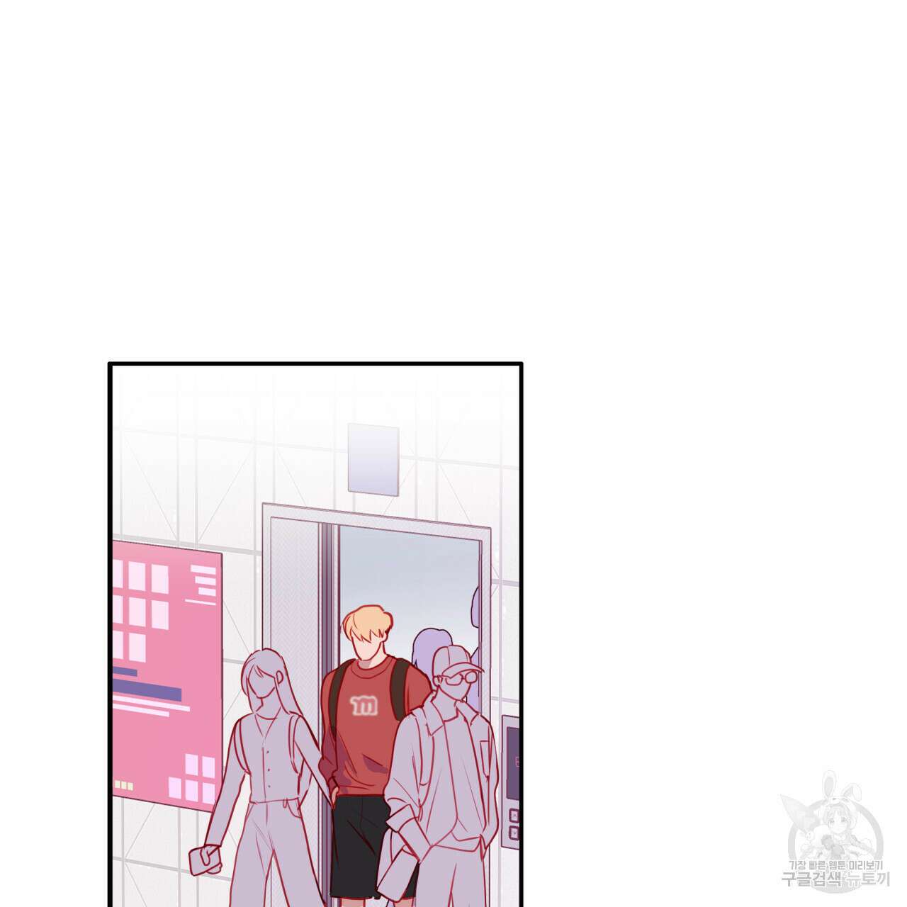 알파친구 8화 125