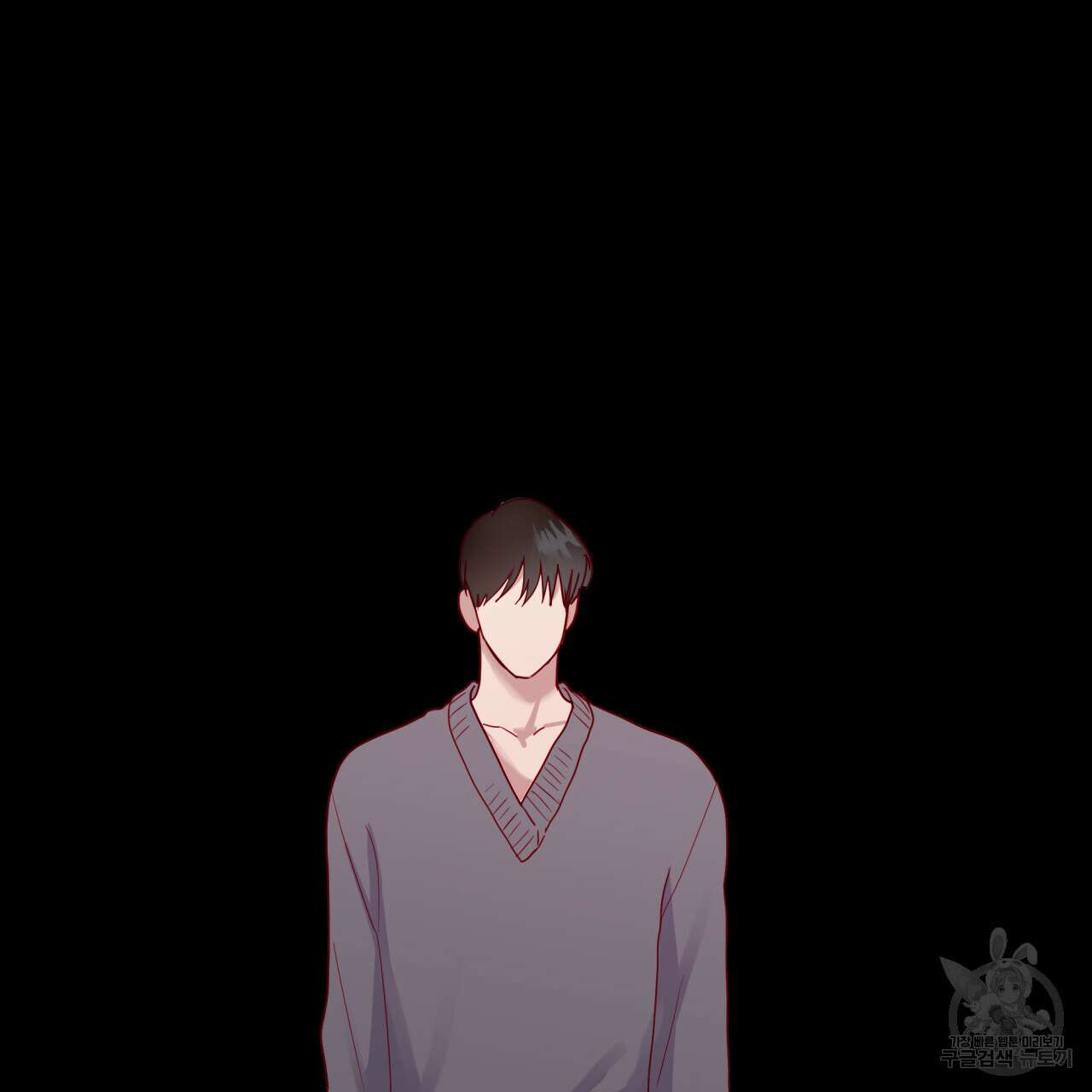 알파친구 8화 148
