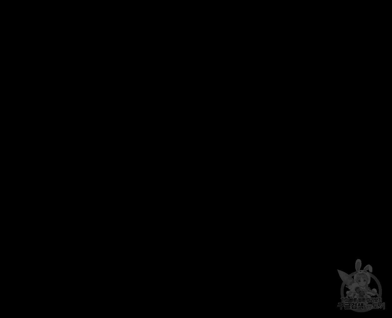 알파친구 8화 152