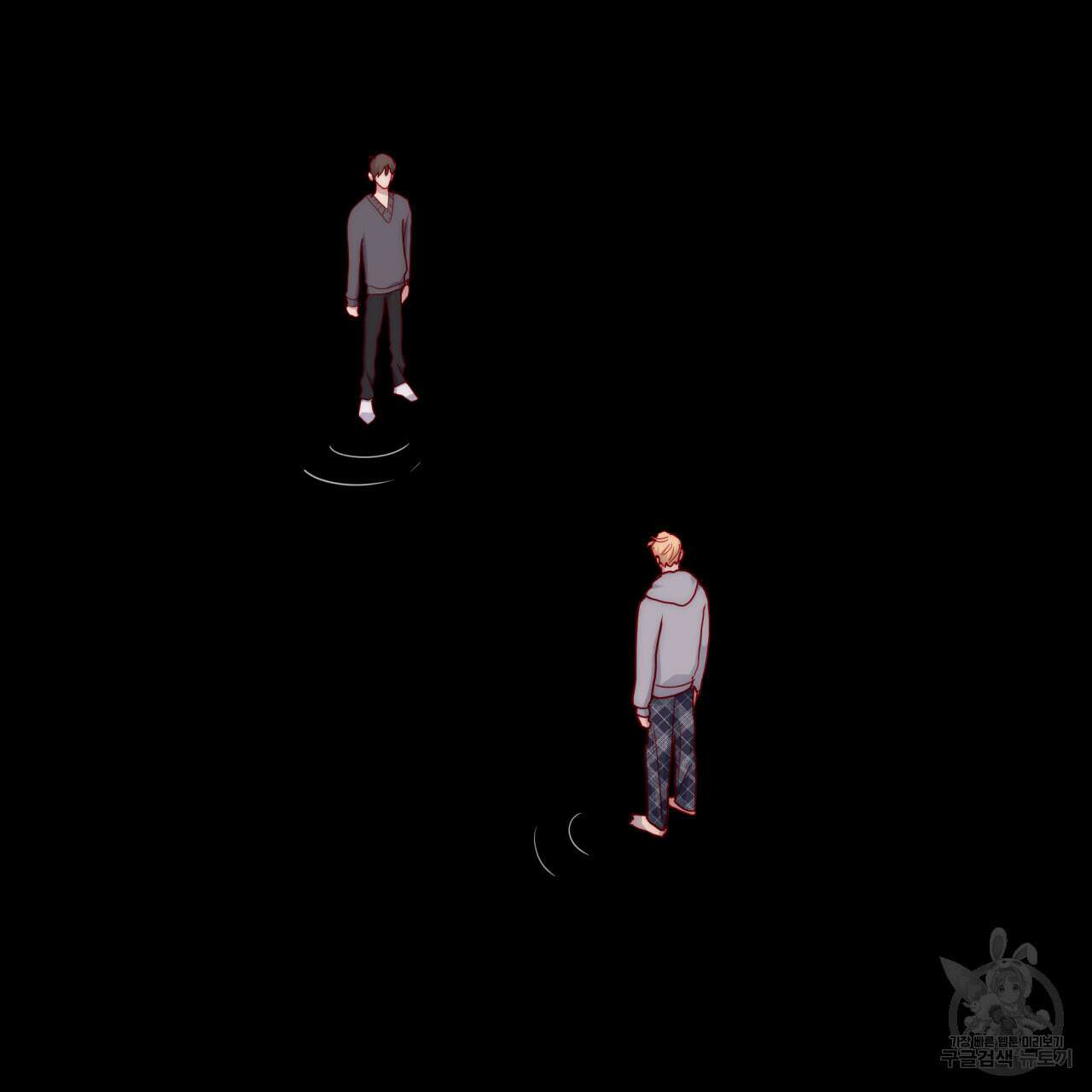 알파친구 8화 153