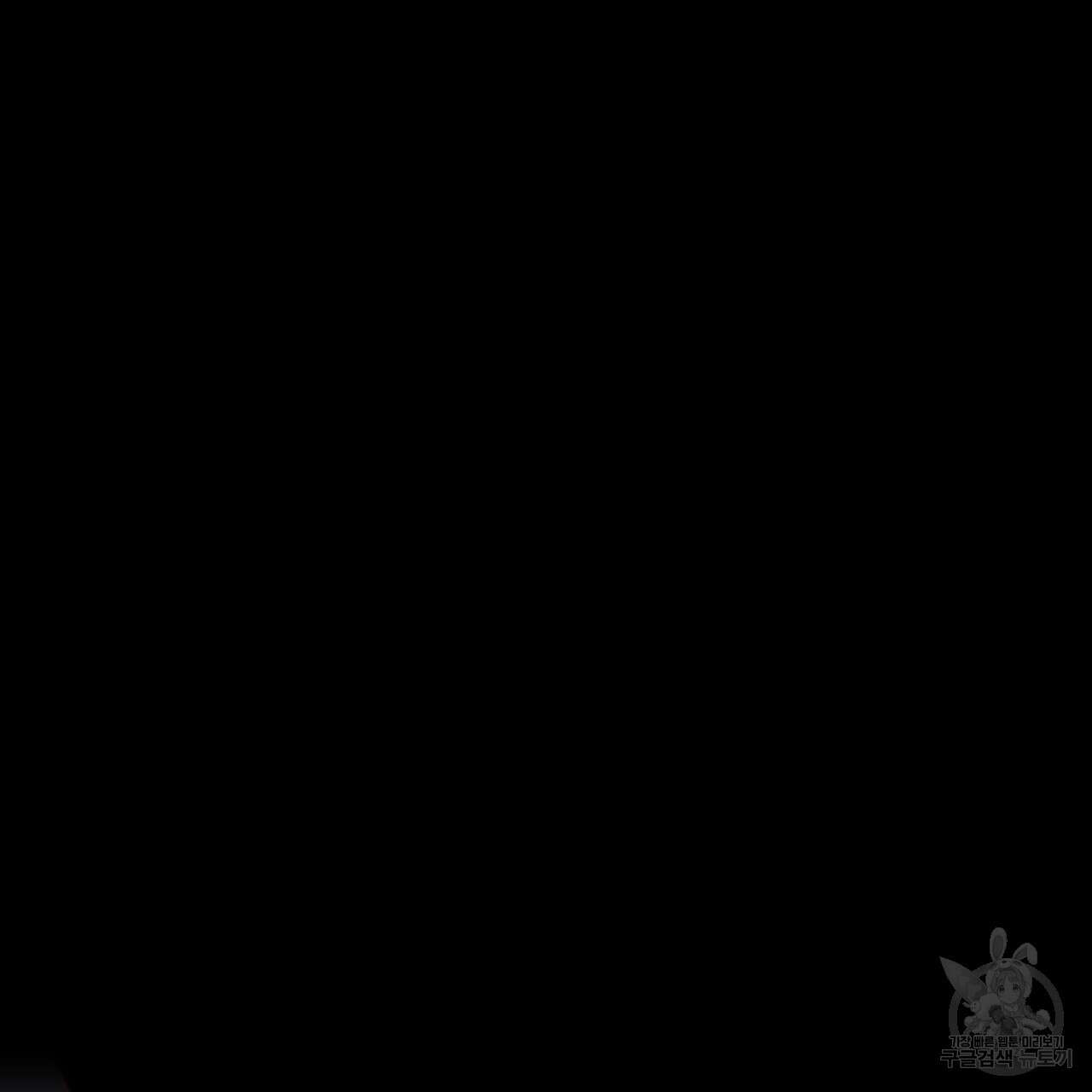 알파친구 8화 155