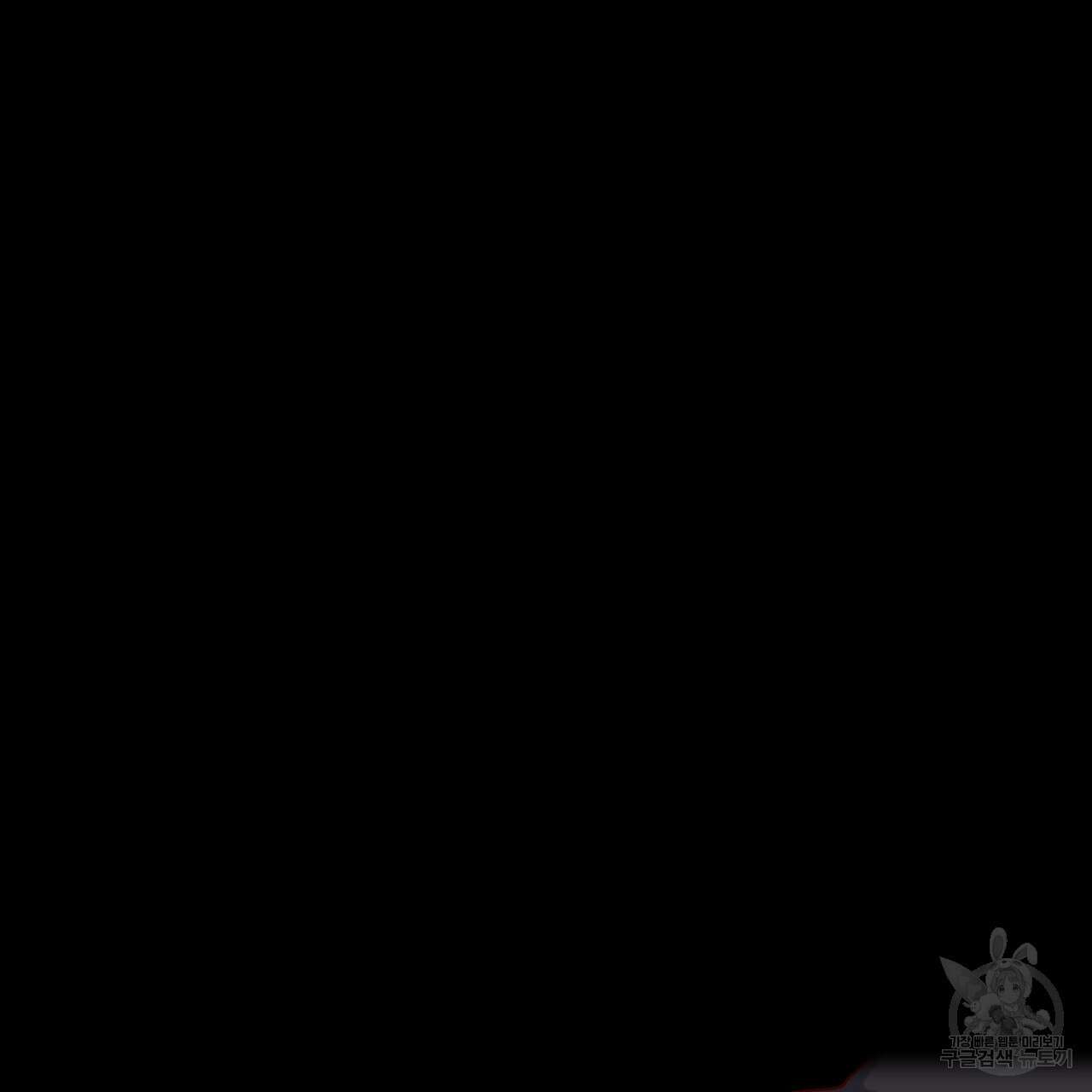 알파친구 8화 157