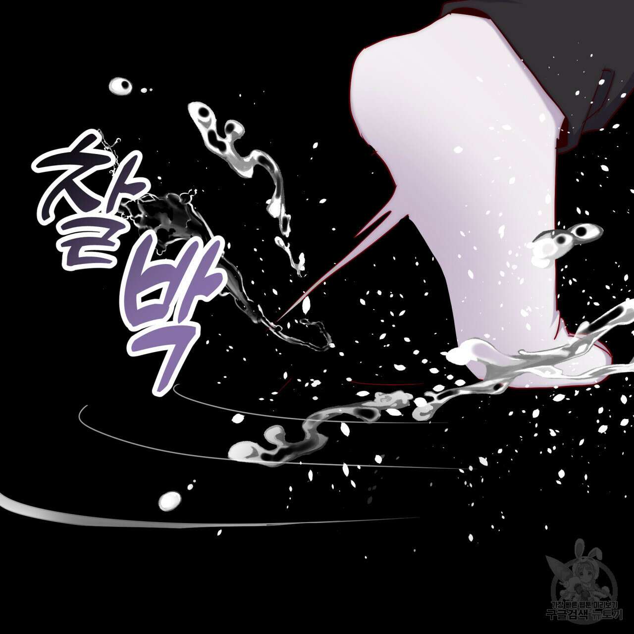 알파친구 8화 158