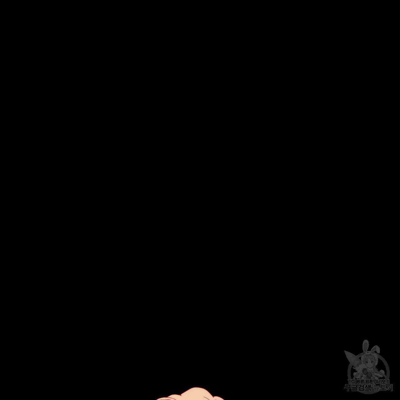 알파친구 8화 163