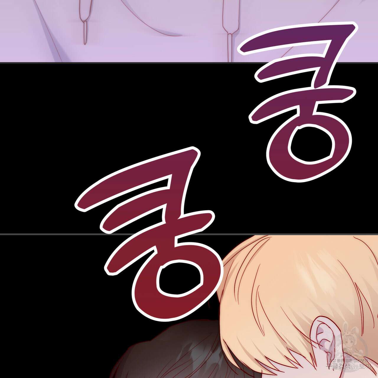 알파친구 8화 167