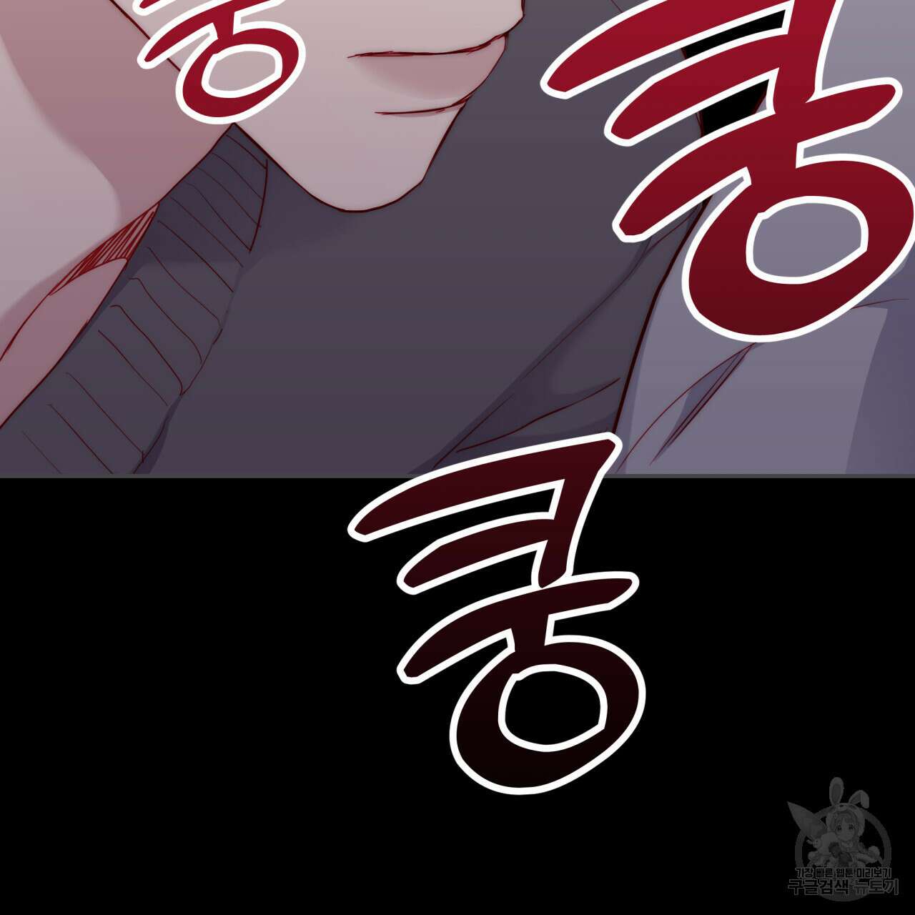 알파친구 8화 172