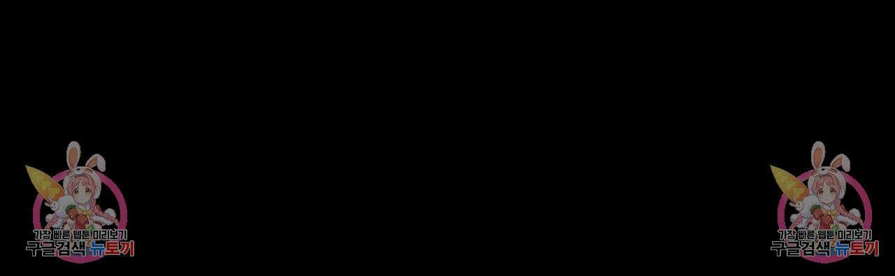 알파친구 8화 176