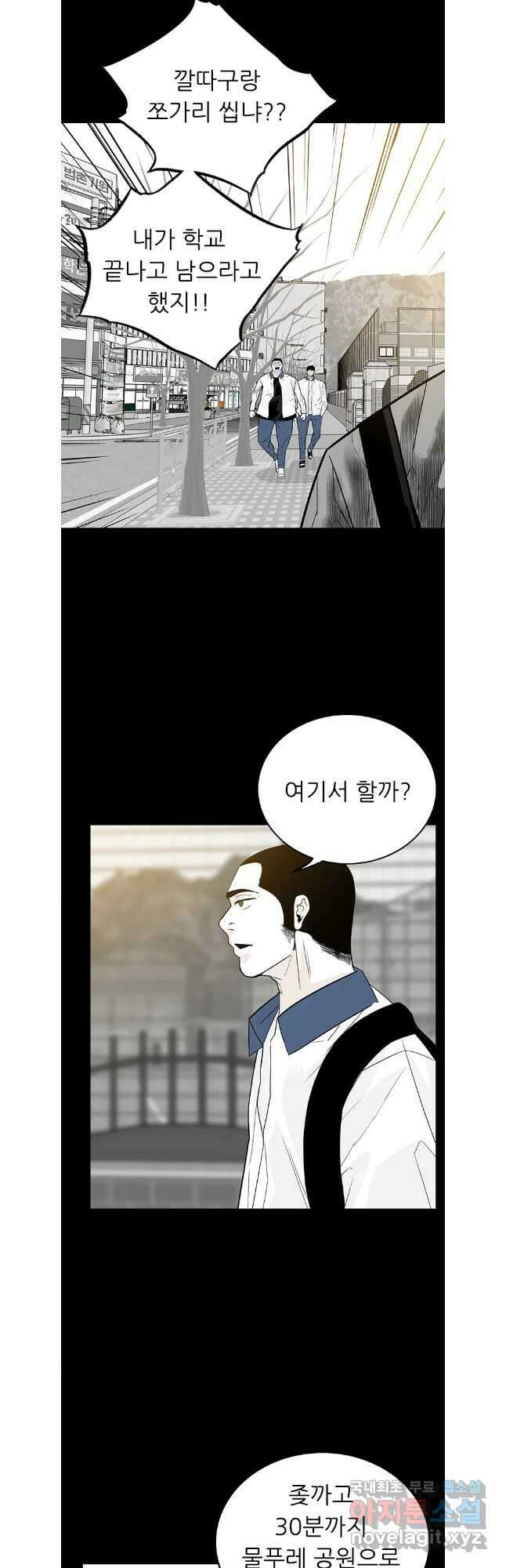 살어리랏다 시즌2 88화 3