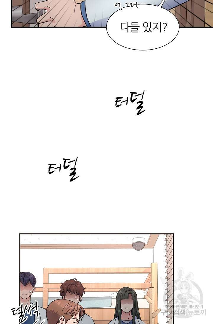 만렙 닥터 리턴즈 36화 8