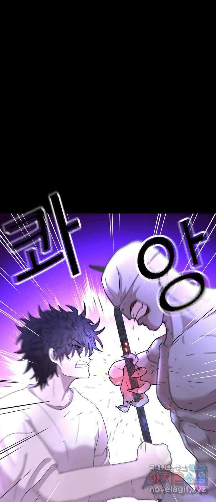 미라주 11화_데이즈러너(8) 1