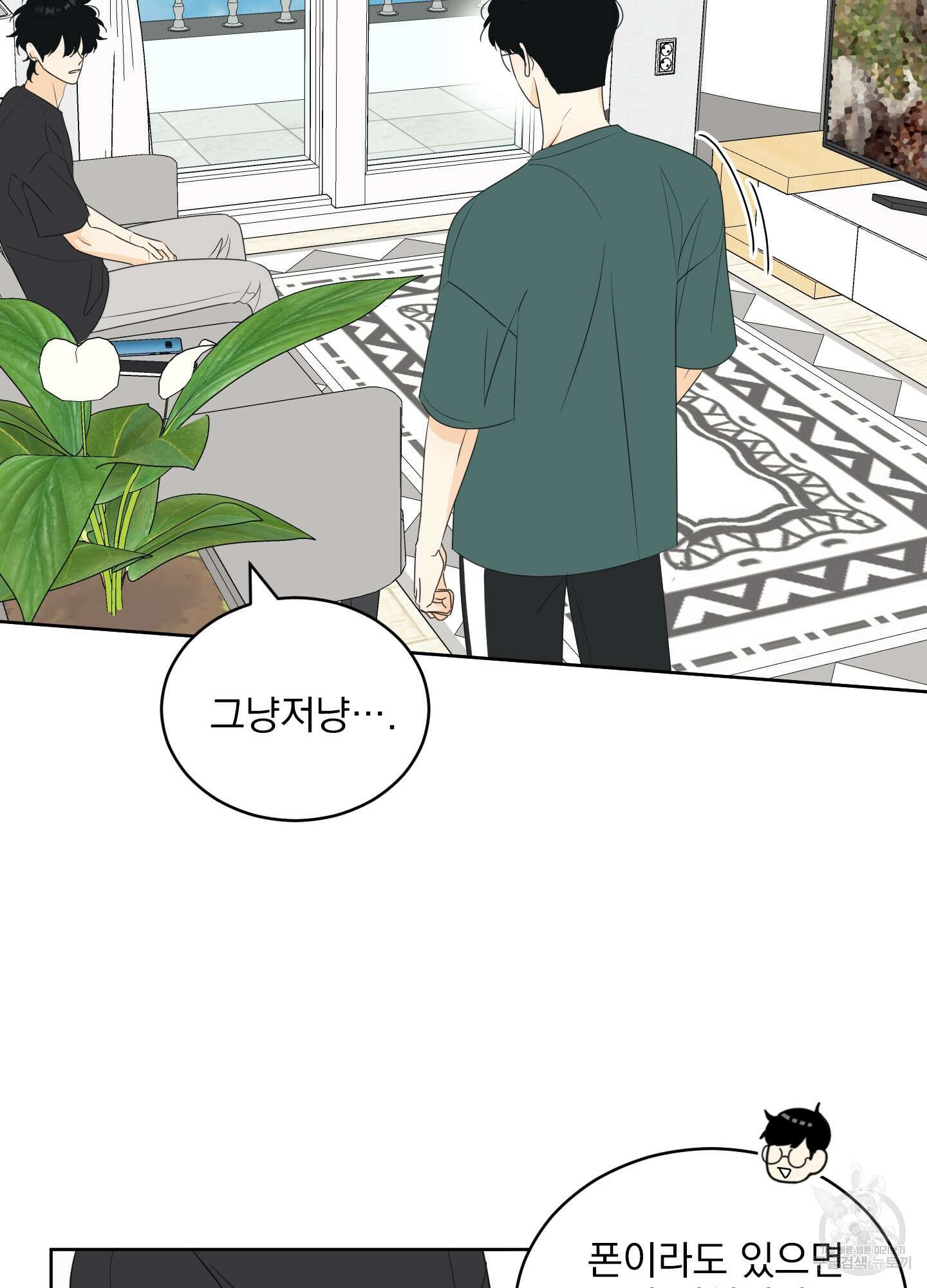 농담이 진담된다 62화 19