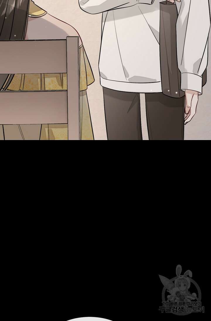 너, 내 사람이 되어 줘! 30화 22