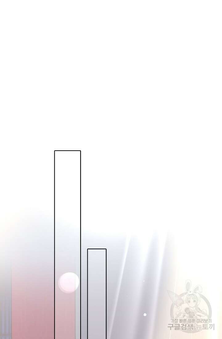 너, 내 사람이 되어 줘! 30화 36