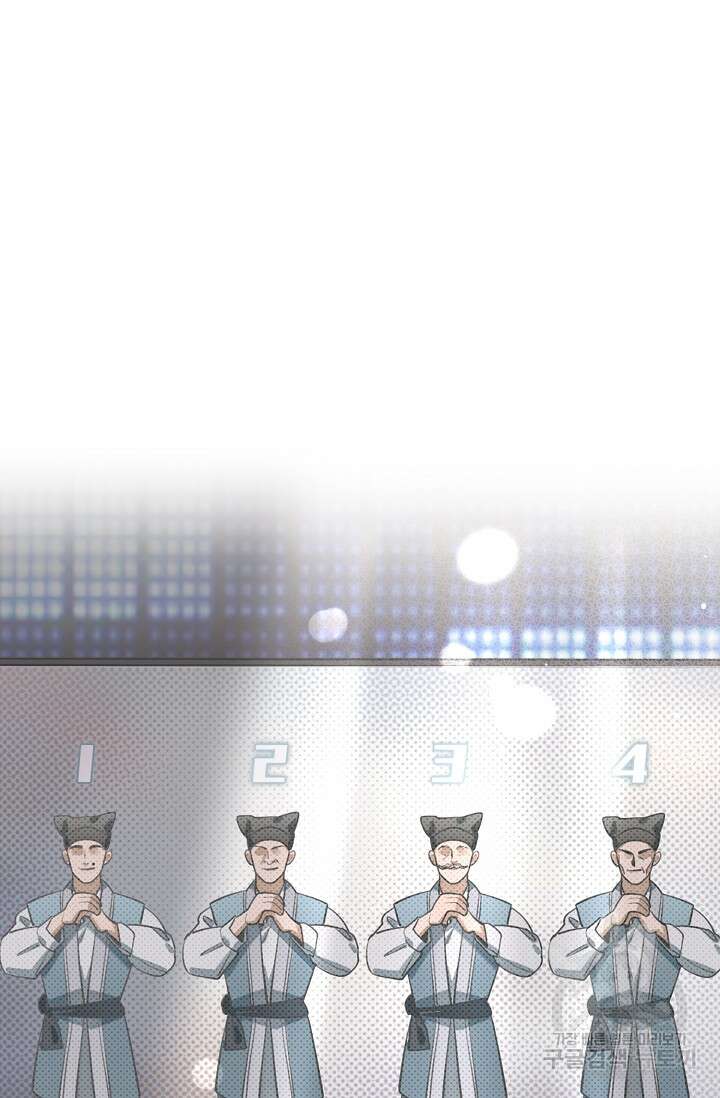 너, 내 사람이 되어 줘! 30화 47