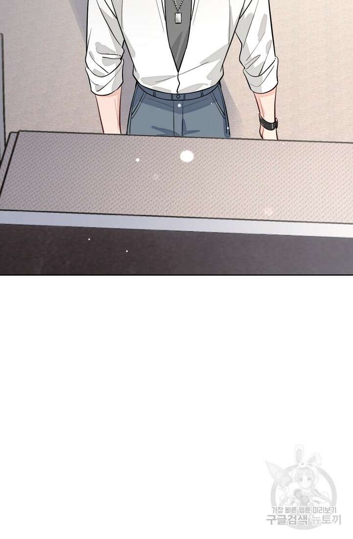 너, 내 사람이 되어 줘! 30화 52