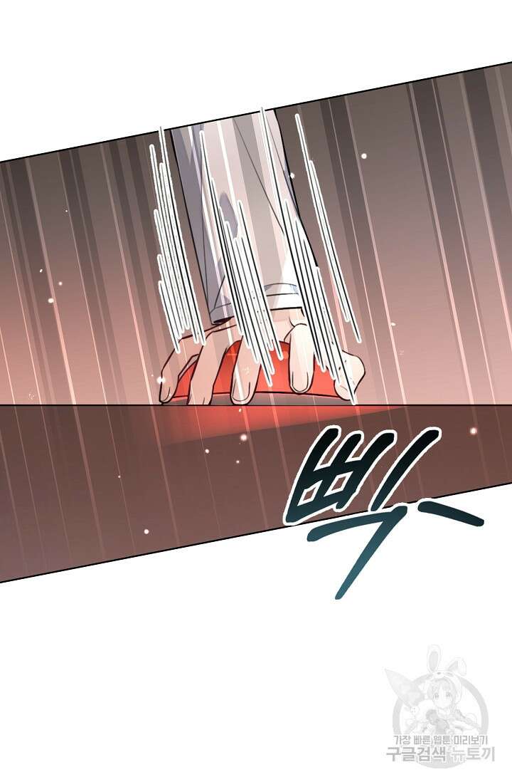 너, 내 사람이 되어 줘! 30화 53