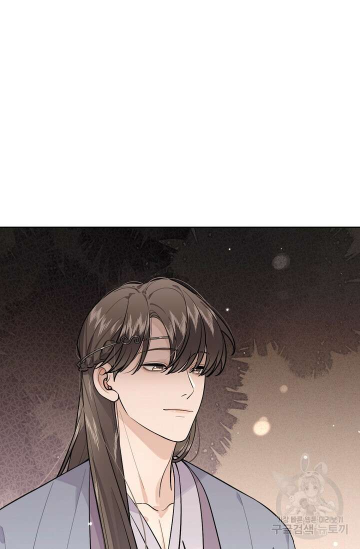 너, 내 사람이 되어 줘! 35화 8