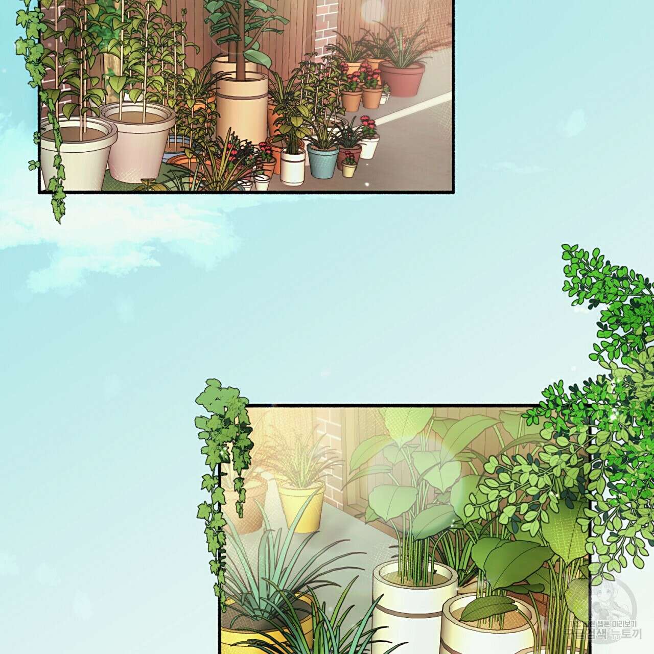 자취방 연가 미리보기 3