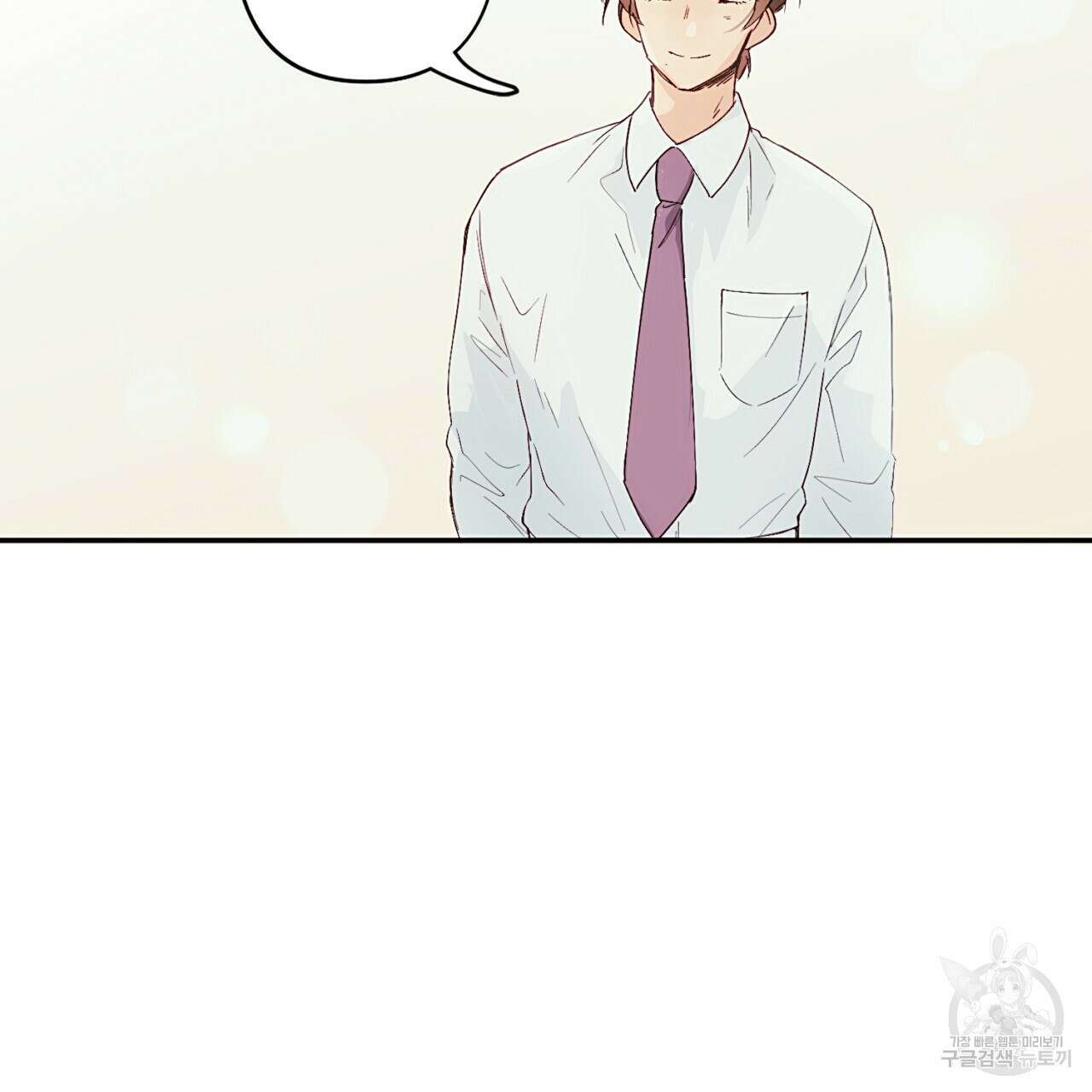 자취방 연가 미리보기 20