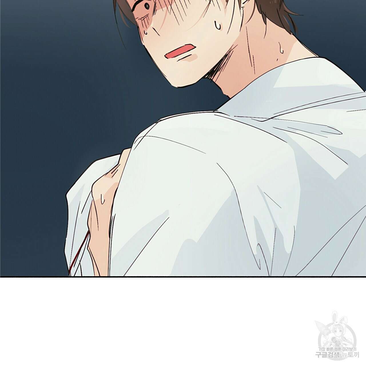 자취방 연가 미리보기 43