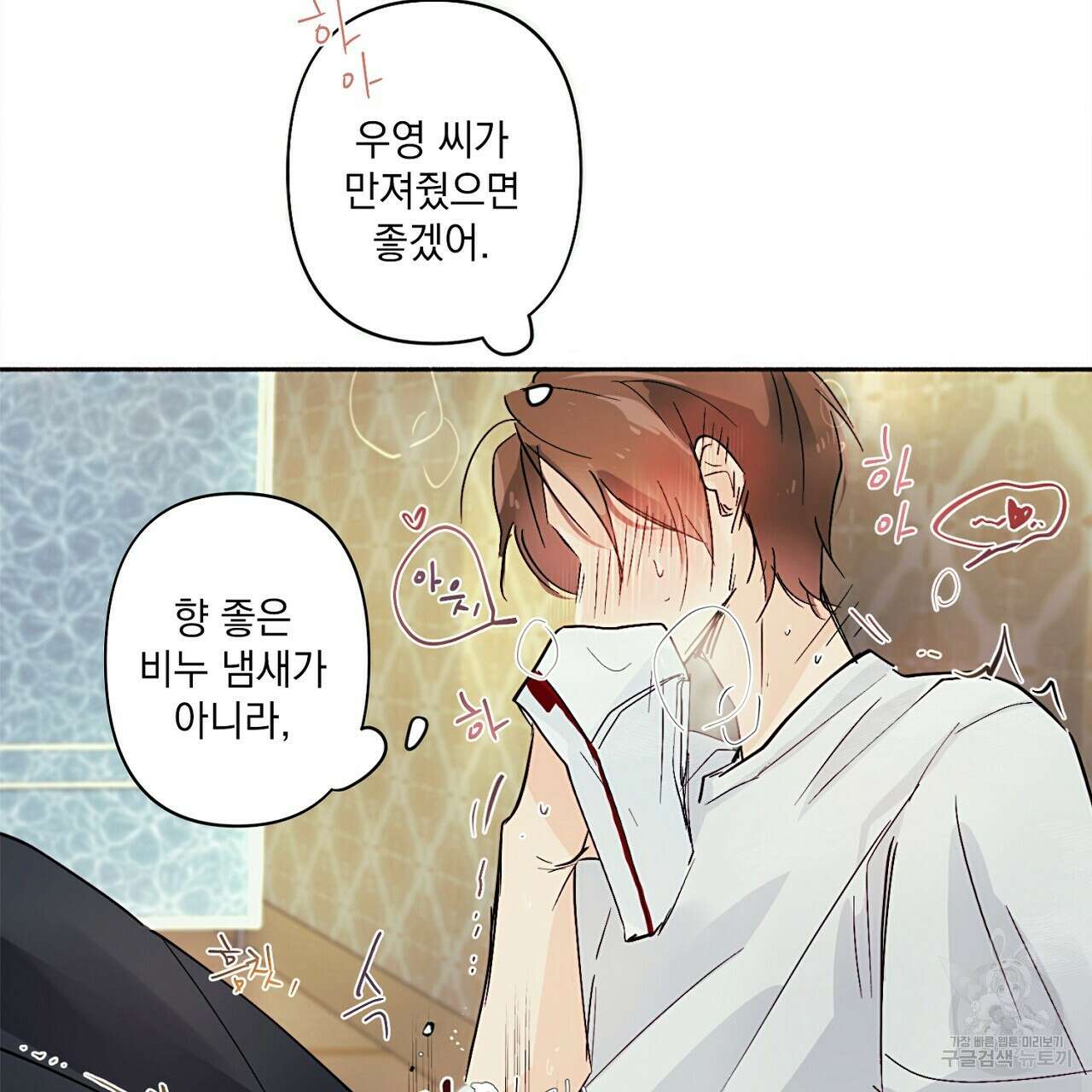 자취방 연가 미리보기 50