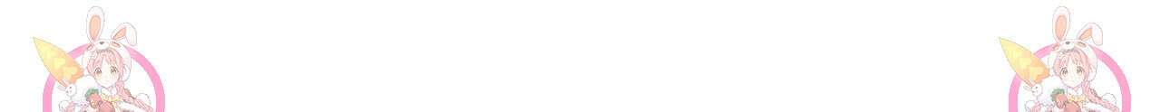 자취방 연가 미리보기 58