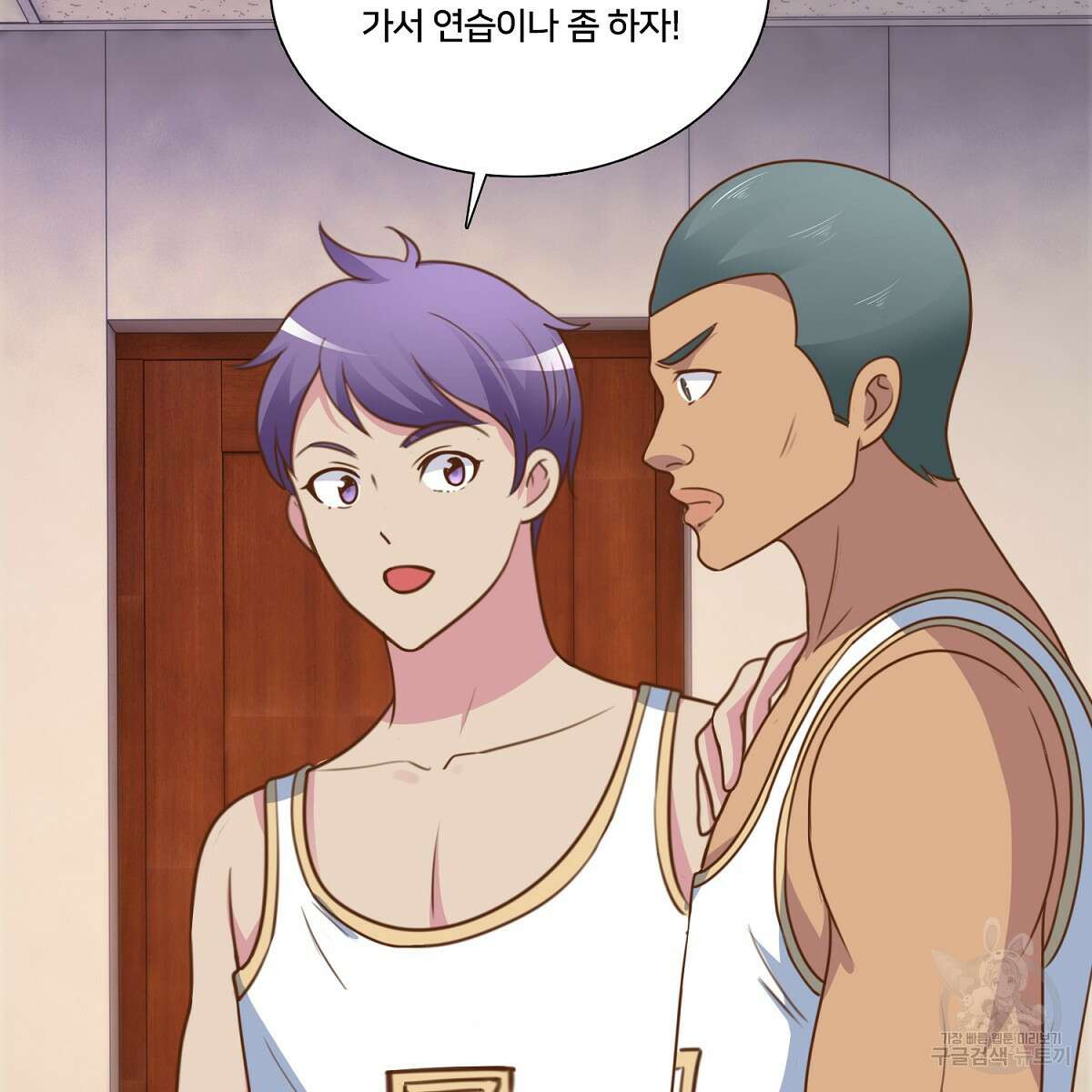 도시지존 시스템 102화 19