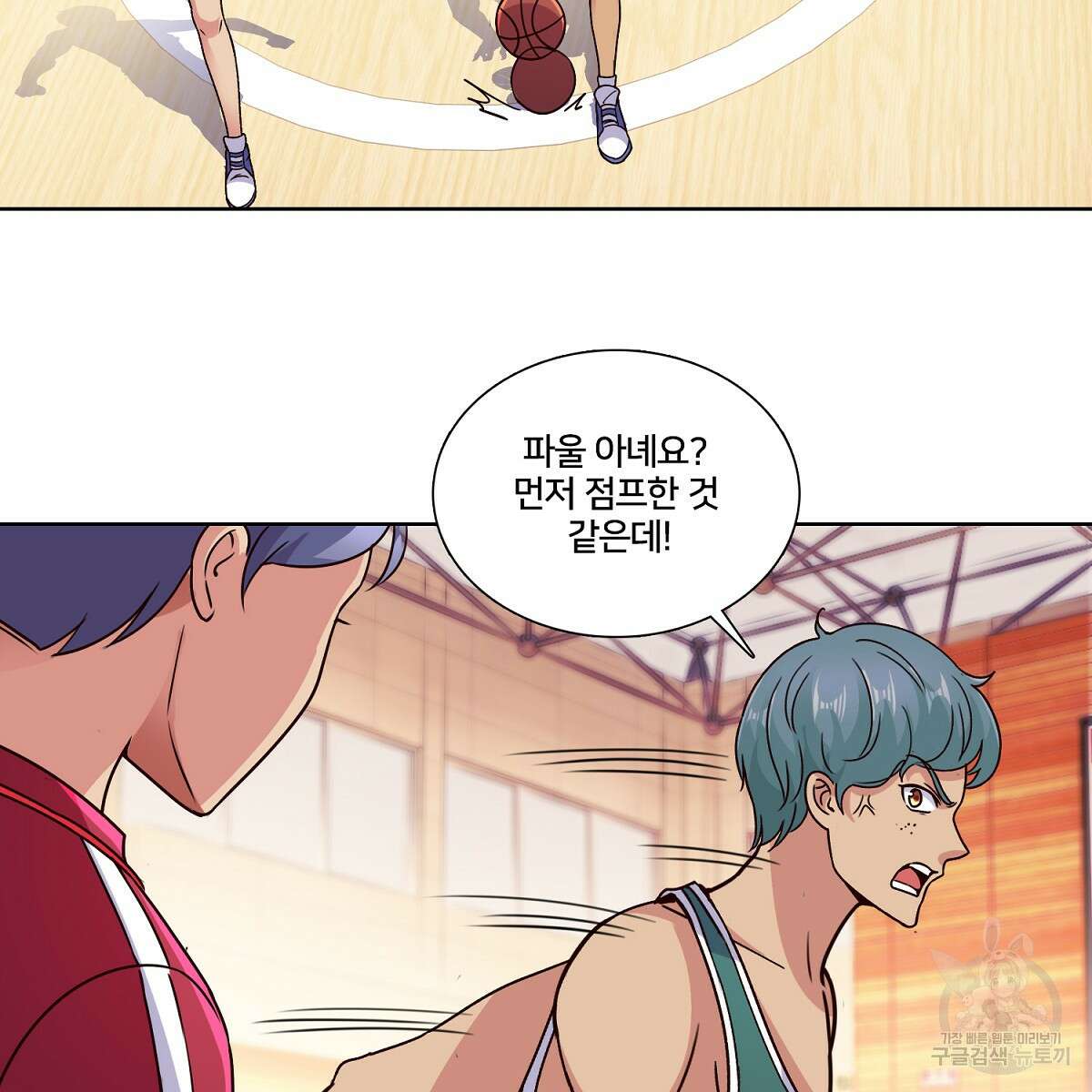 도시지존 시스템 102화 62