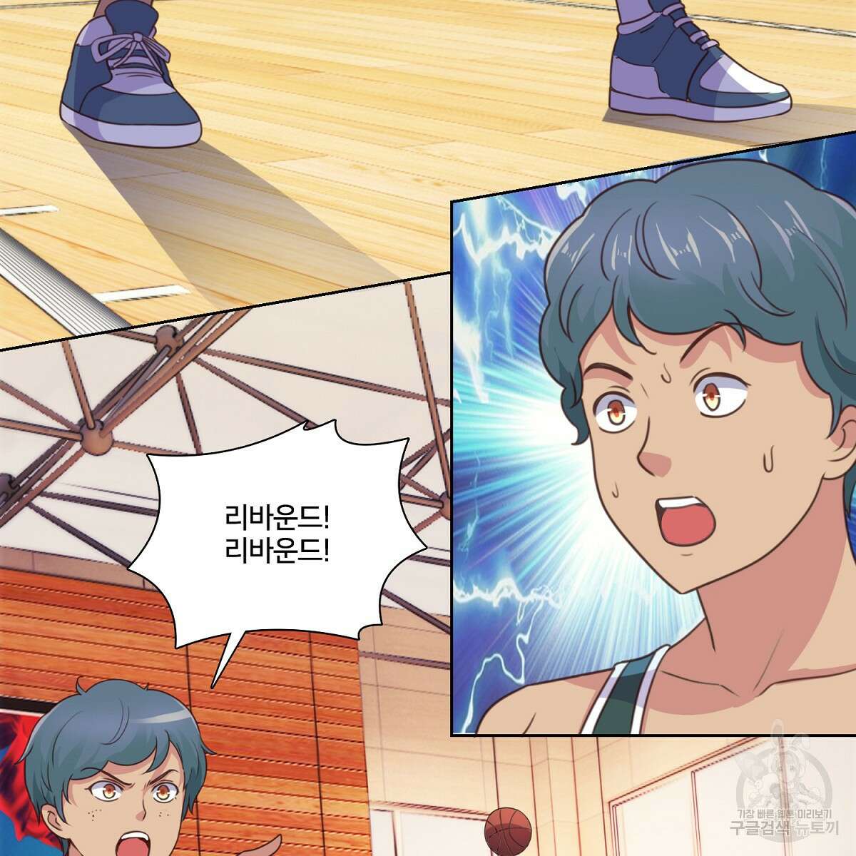 도시지존 시스템 102화 68