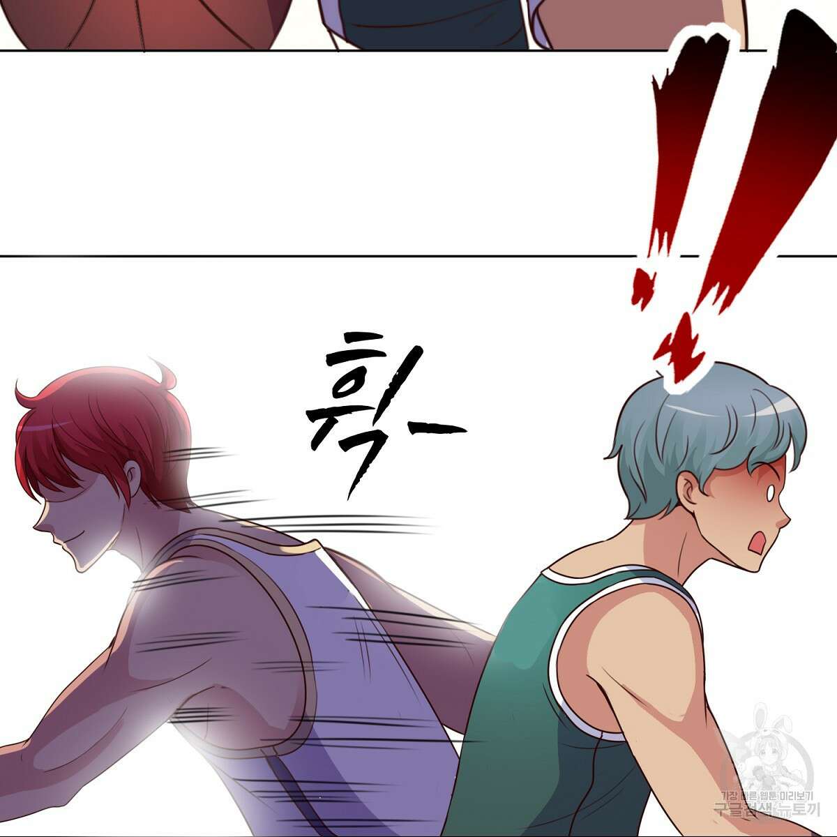 도시지존 시스템 102화 79