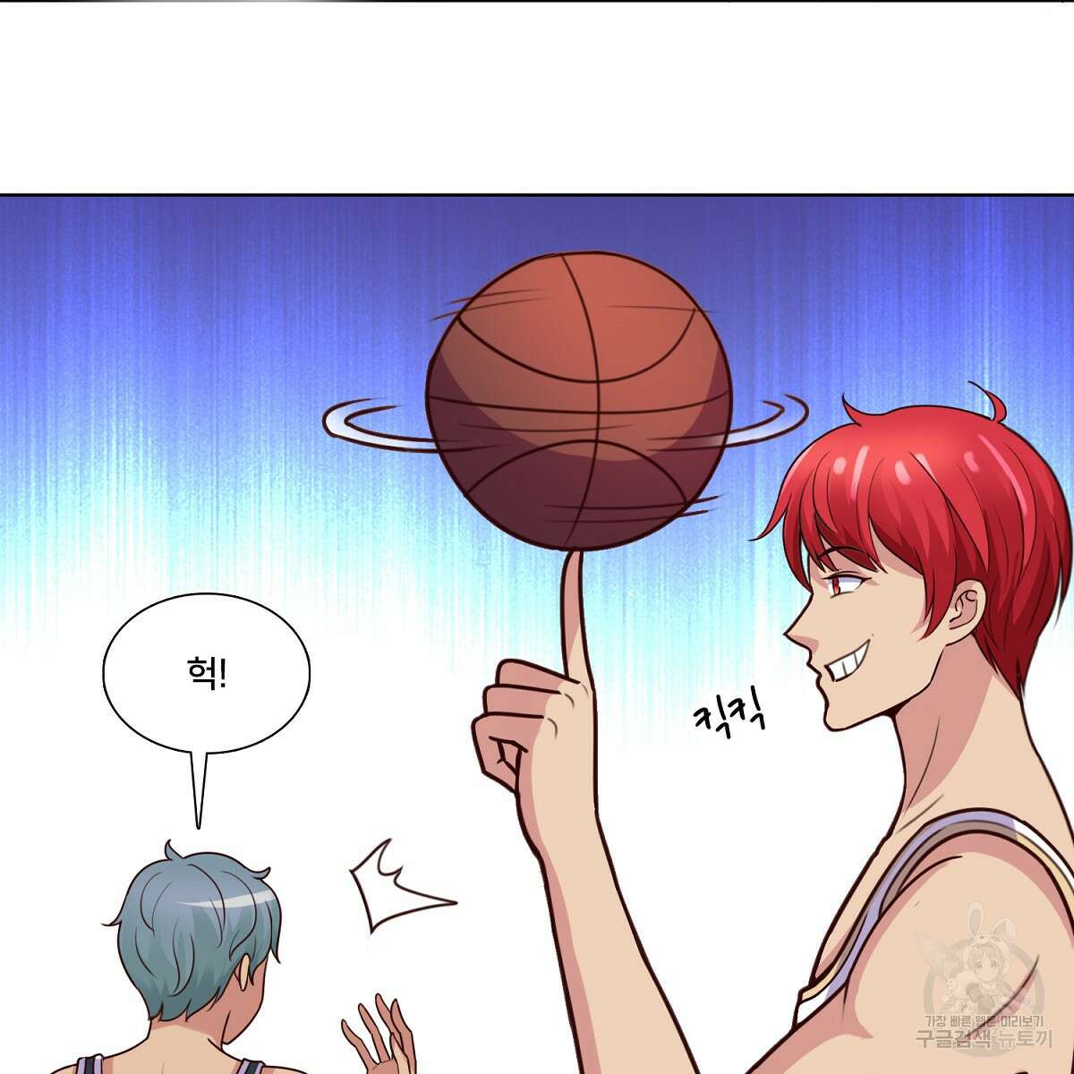 도시지존 시스템 102화 80