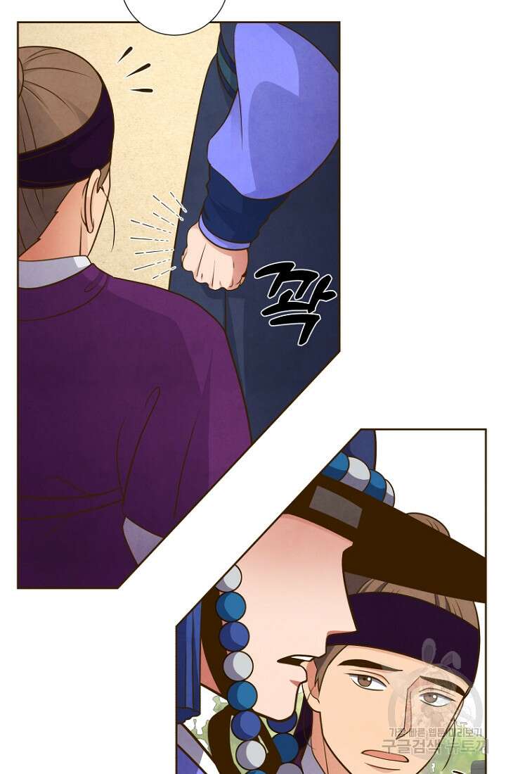 밤에 피는 꽃 28화 10