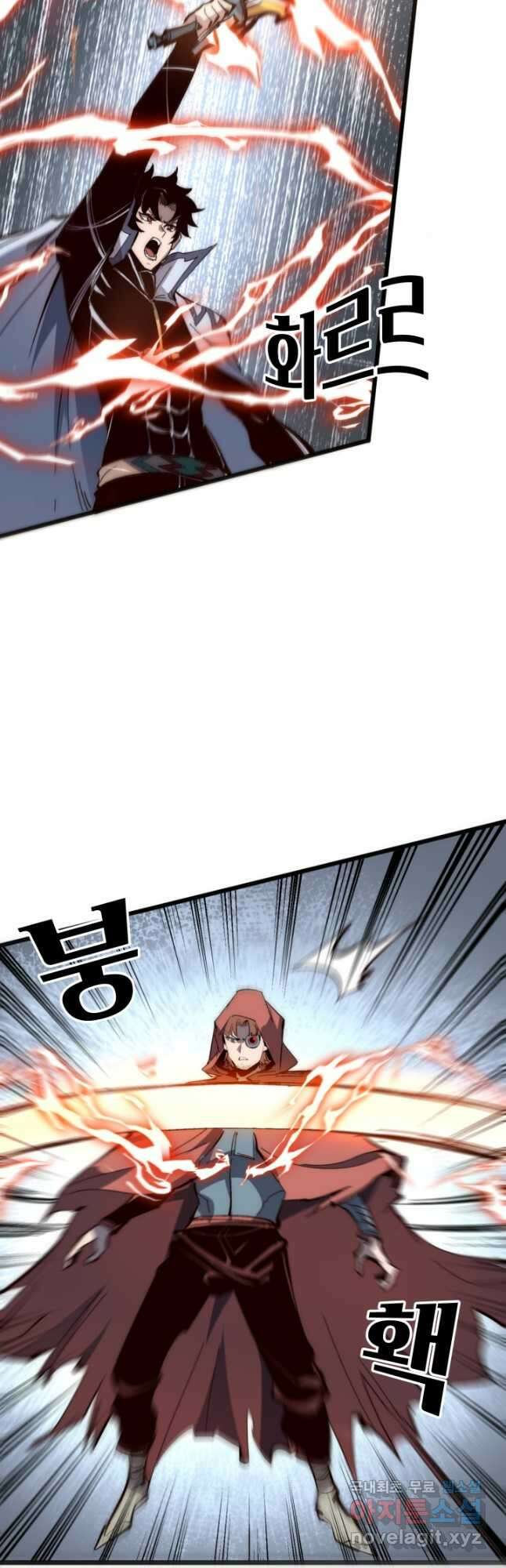 버그로 왕까지 116화 10
