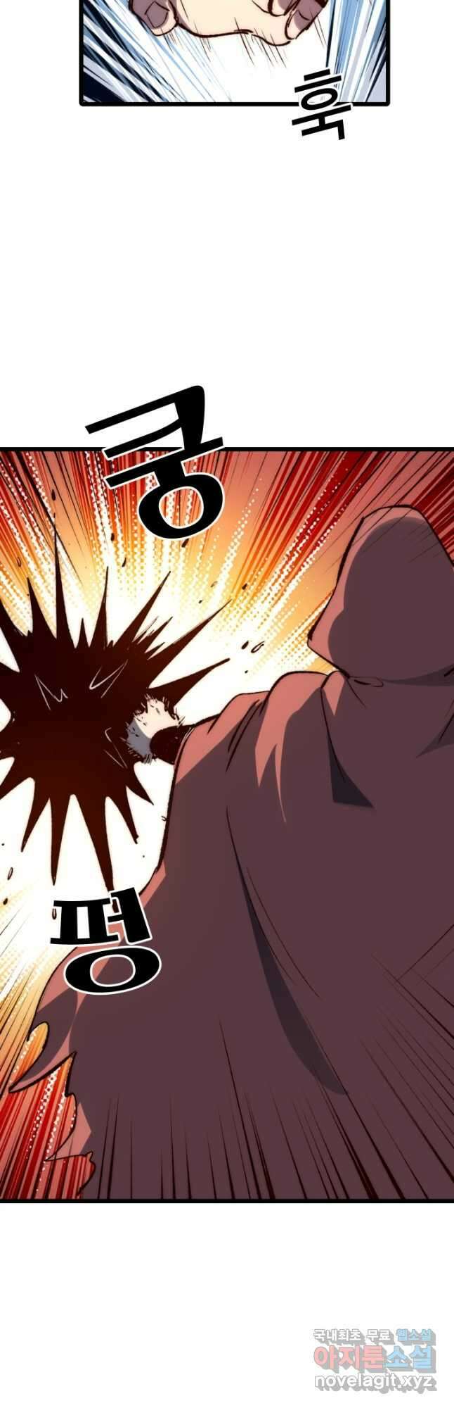 버그로 왕까지 116화 18