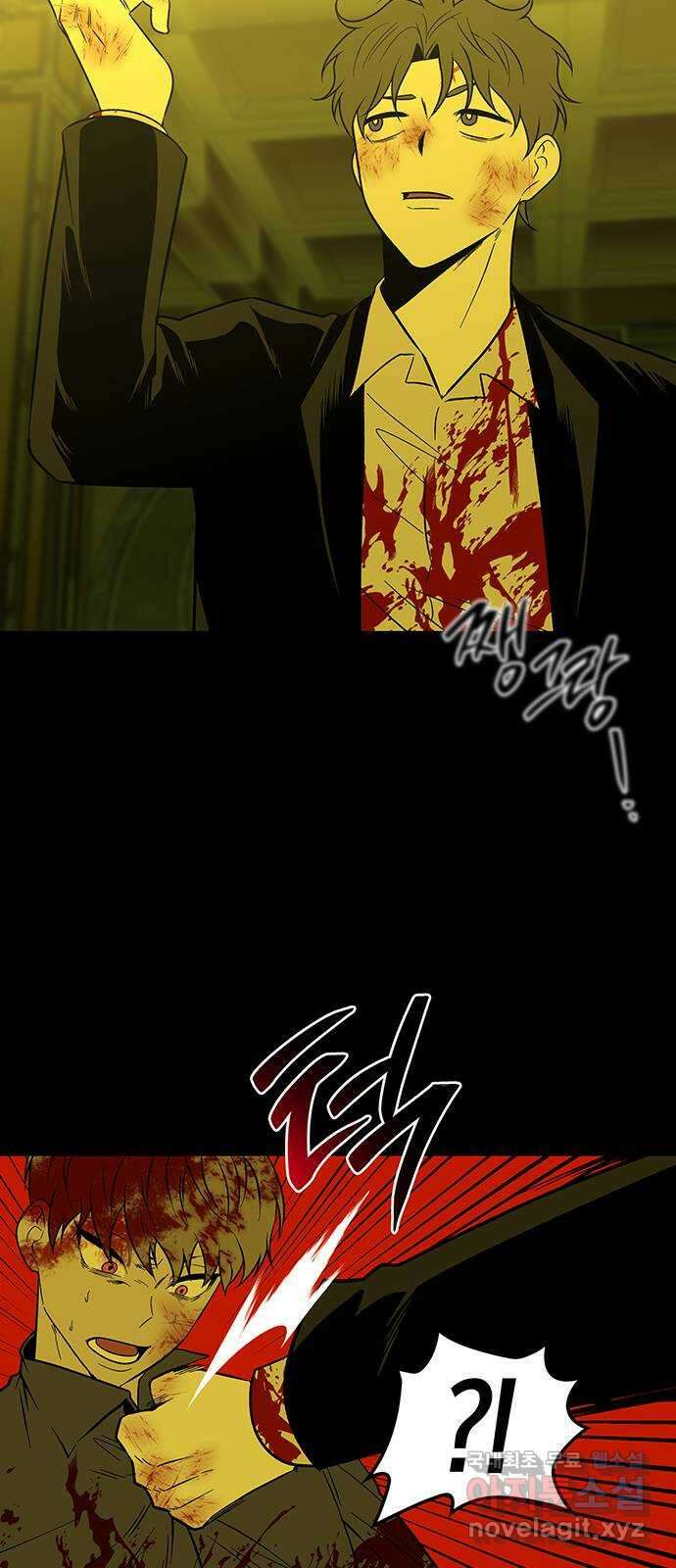 미드우트 65화 : 오관참육장(2) 3