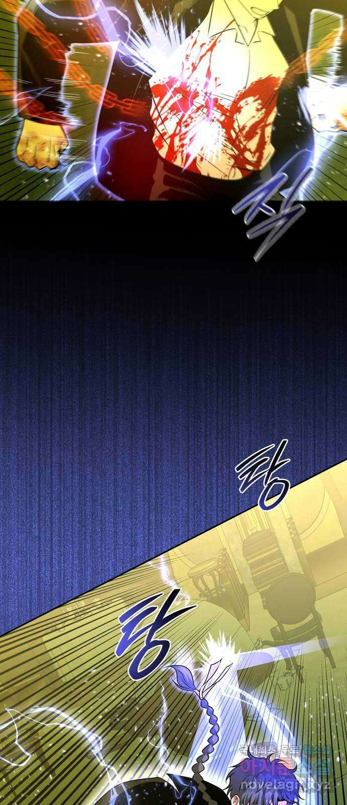 미드우트 65화 : 오관참육장(2) 10