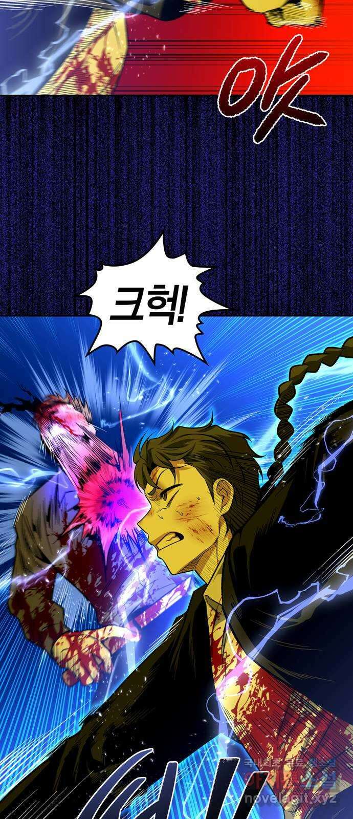 미드우트 65화 : 오관참육장(2) 16