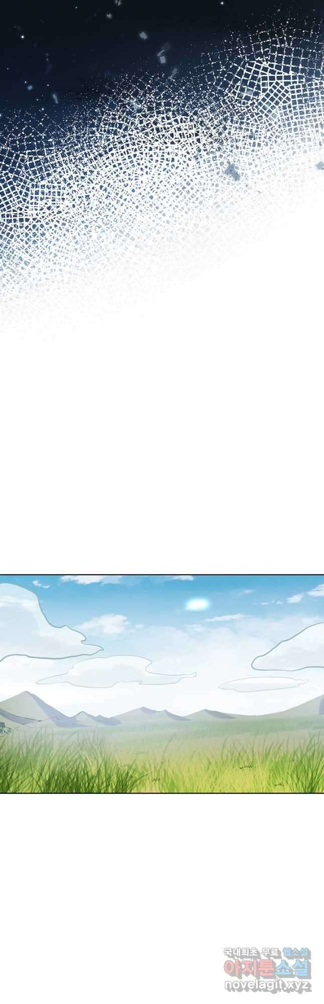백련성신 1046화 12