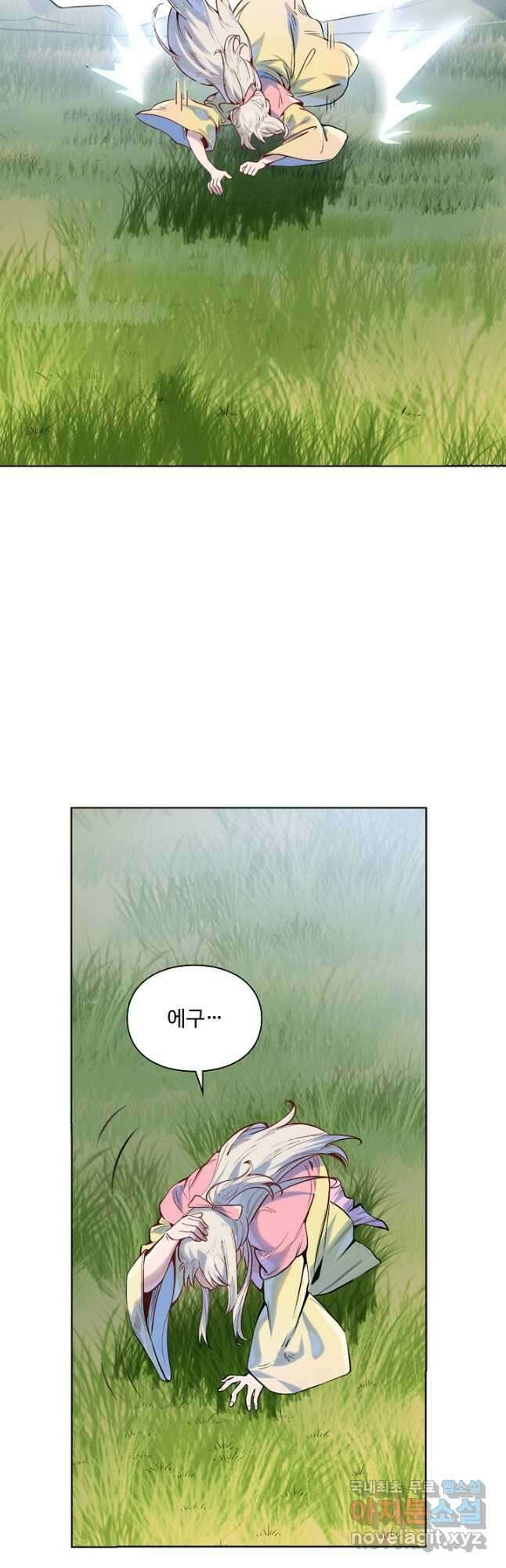 백련성신 1046화 14