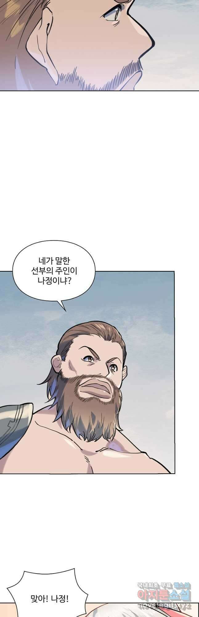 백련성신 1046화 31