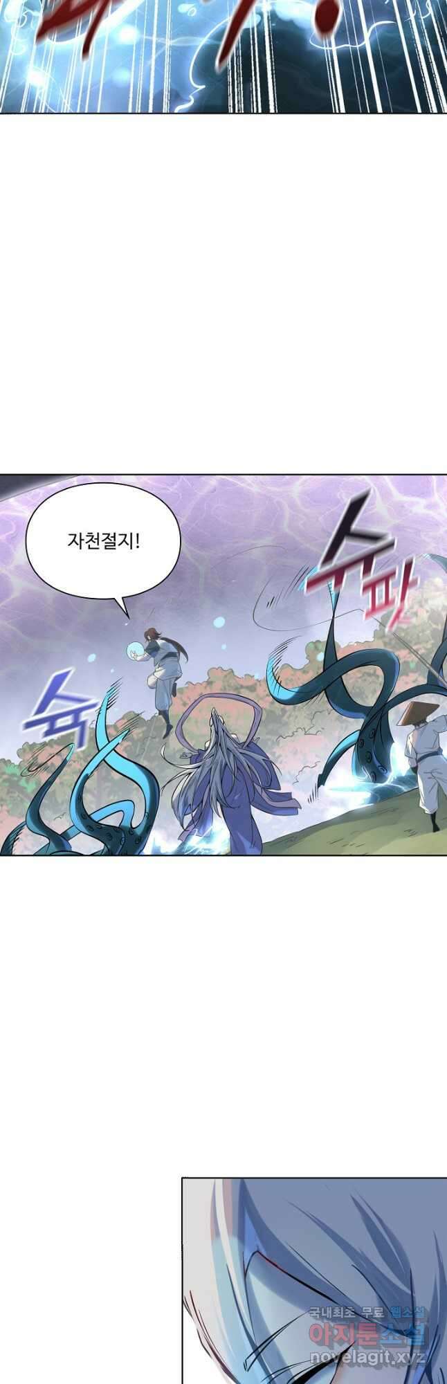 백련성신 1046화 42